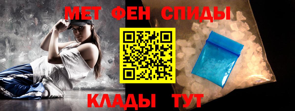 АМФЕТАМИН Premium Тулун