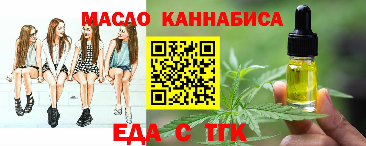 Тулун  Canna-Cookies марихуана  Вход с VPN 
