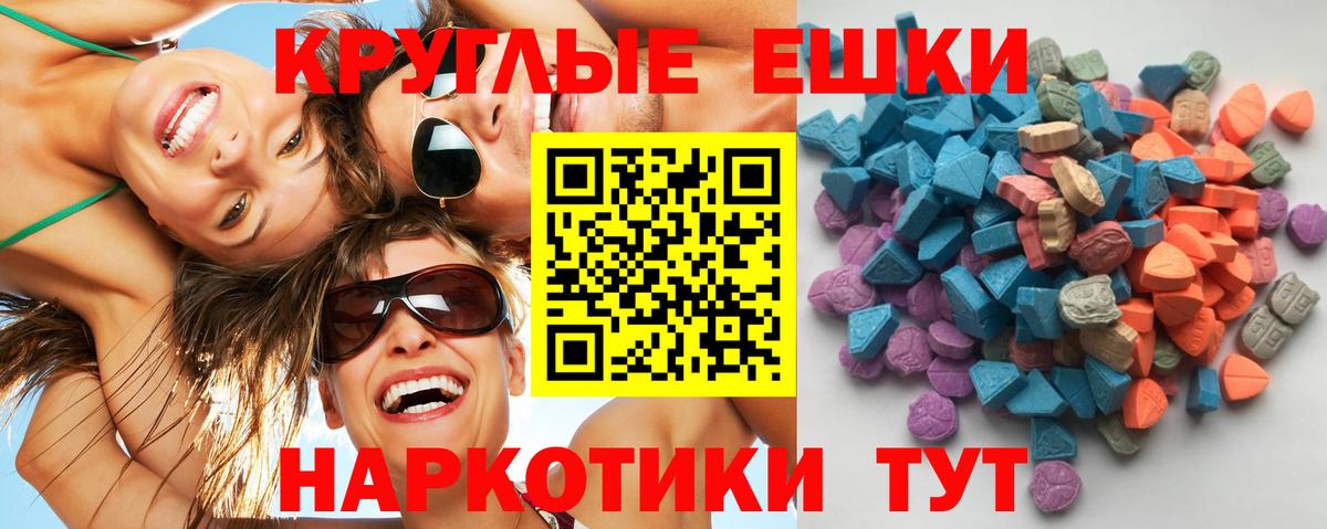 сколько стоит  ссылка на мегу   Тулун  Вход с VPN  Экстази mix  ЭКСТАЗИ mix 