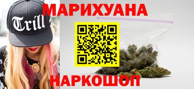 марихуана Бузулук