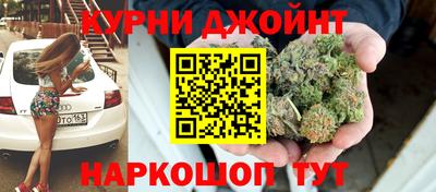 марихуана Бузулук