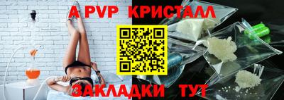 СК Будённовск