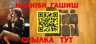марихуана Бузулук