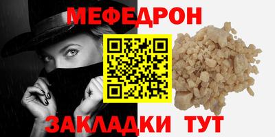 марихуана Бузулук