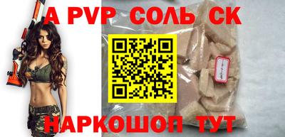 СК Будённовск