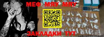 марихуана Бузулук