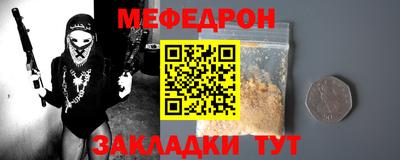 СК Будённовск