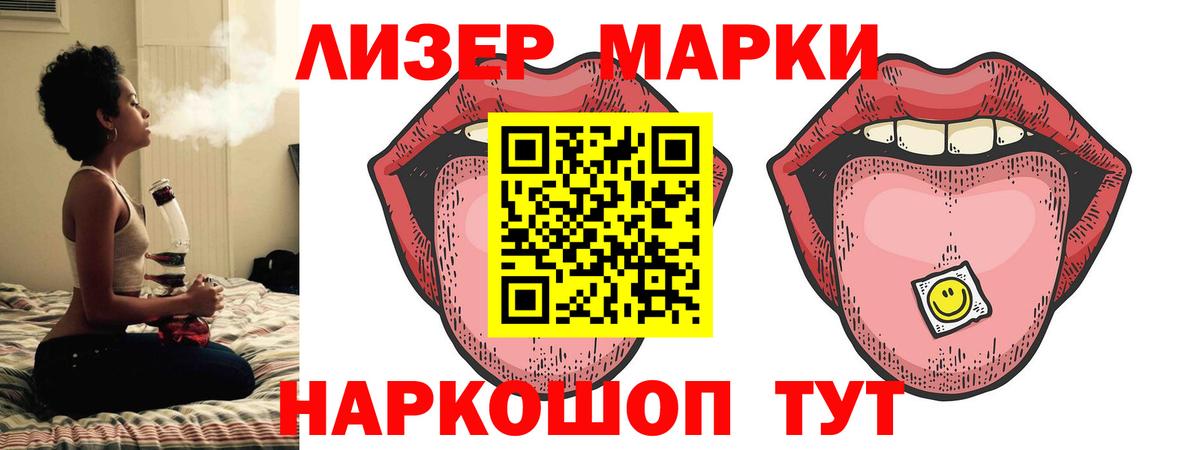 LSD-25 экстази ecstasy Тулун