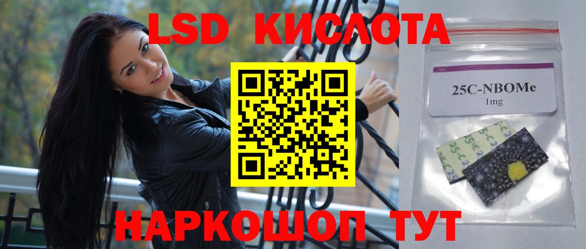 ЛСД экстази кислота  Вход с VPN  LSD-25 экстази кислота  ЛСД экстази  Тулун 