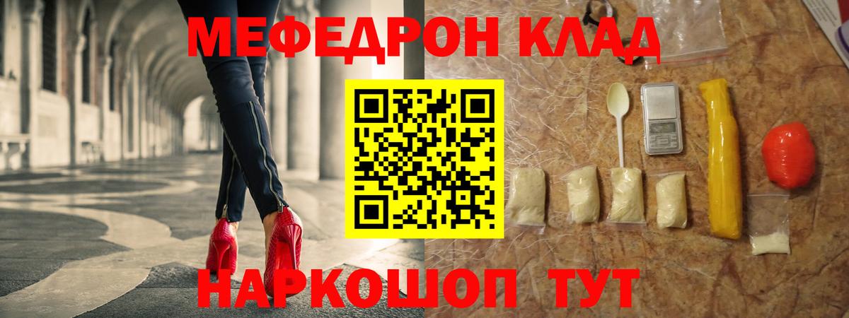Тулун  Мефедрон  Мефедрон VHQ  Меф  Вход с VPN  МЕФ мяу мяу 