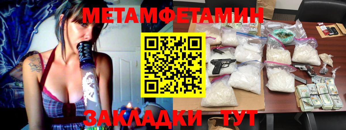 Первитин винт  Вход с VPN  Тулун 