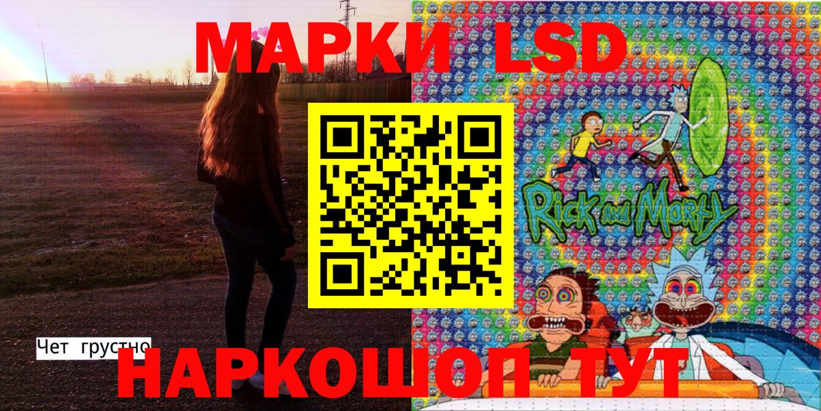Марки 25I-NBOMe 1,5мг  Вход с VPN  Марки NBOMe  Тулун 