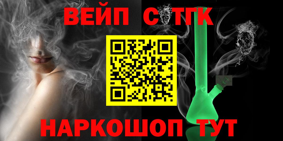 ТГК Wax Тулун