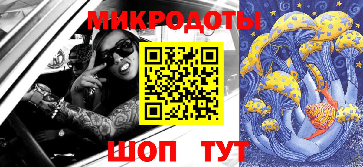Псилоцибиновые грибы Psilocybine cubensis  Галлюциногенные грибы Magic Shrooms  Вход с VPN  где продают   Тулун 