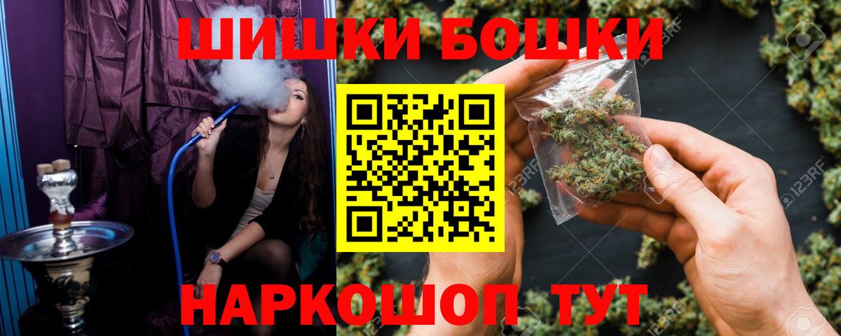 Шишки марихуана ГИДРОПОН Тулун